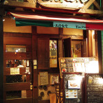 伊酒屋食堂　Ken Ken